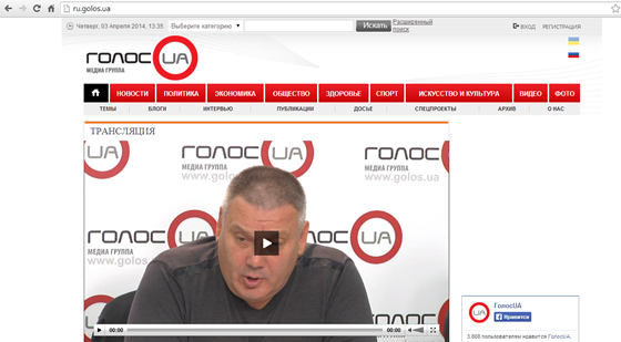 Вебсайты: голосUA