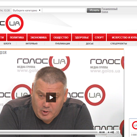 Вебсайты: голосUA